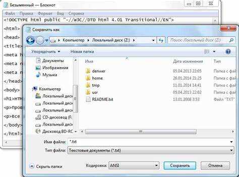 Подготовка текста перед сохранением в HTML