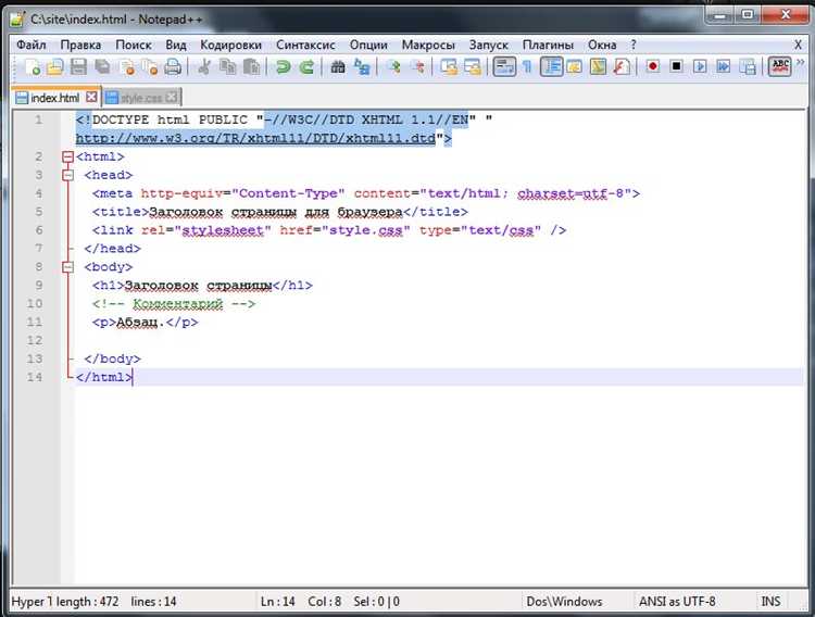 Использование онлайн-конвертеров для сохранения в HTML
