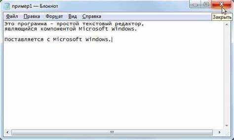 Как сохранить блокнот в html формате