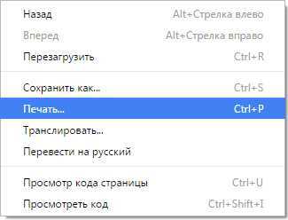 Различия между форматами .html и .htm при сохранении