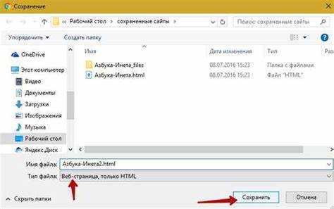 Как сохранить HTML без лишнего форматирования