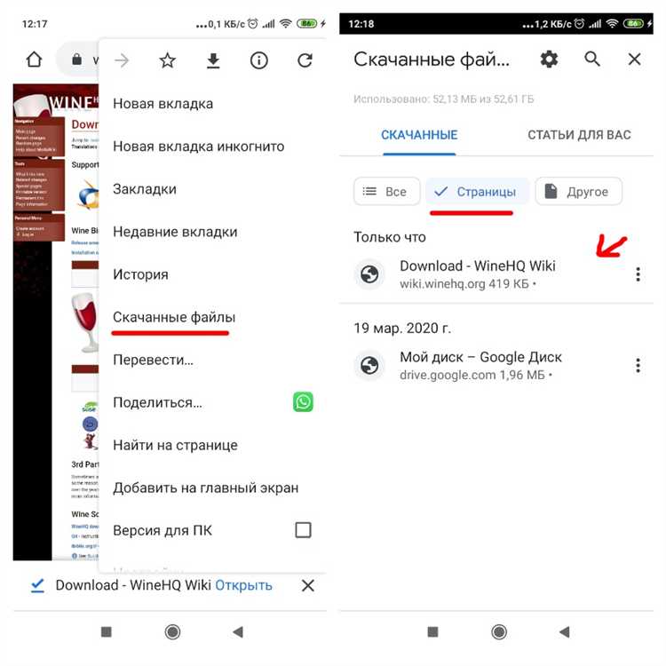 Как сохранить HTML файл с помощью браузерных расширений