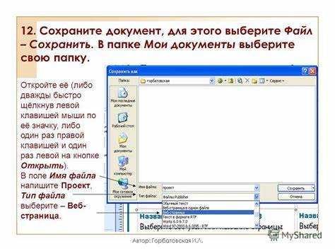 Как сохранить изображение через контекстное меню браузера