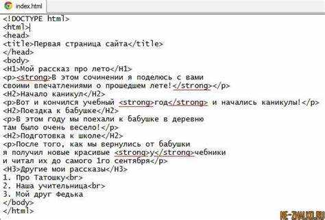 Выбор типа блока: undefined<div></code> или <code><section></code>?»></p>
<p><strong><div></strong> – это универсальный контейнер. Он не несёт смысловой нагрузки и используется для группировки элементов без привязки к их контексту. <strong><div></strong> идеально подходит для стилизации или организации структуры на странице, где нет необходимости в семантическом разделении. Применяется в основном для технических целей, таких как создание сеток или контейнеров для других блоков.</p>
<p>Использование <strong><div></strong> оправдано, когда нужно просто объединить элементы без указания на их смысл. Например, создание колонки в сетке или структура для динамического контента. Однако его избыточное использование может ухудшить SEO-оптимизацию, так как не даёт поисковым системам чёткой информации о содержимом.</p>
<p><strong><section></strong> – это более семантический элемент, который обозначает раздел на странице, содержащий отдельную тему или контент. Этот блок имеет смысловую нагрузку, что помогает поисковым системам и скринридерам правильно интерпретировать структуру страницы. <strong><section></strong> часто используется для выделения логических частей контента, таких как статьи, блоги или тематические блоки.</p>
<p>Выбор между <strong><div></strong> и <strong><section></strong> зависит от контекста. Если нужен просто контейнер для стилей или организации элементов, лучше использовать <strong><div></strong>. Если же необходимо подчеркнуть тематическое разделение контента для лучшего восприятия как пользователями, так и поисковыми системами, предпочтительнее использовать <strong><section></strong>.</p>
<p>Для улучшения семантики страницы и её доступности рекомендуется применять <strong><section></strong> в тех случаях, когда блоки на странице можно разделить по темам или категориям. В противном случае <strong><div></strong> будет более универсальным выбором.</p>
<h2>Как задать размеры блока с помощью CSS</h2>
<p><img decoding=