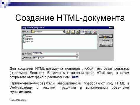 Создание заголовков и абзацев с учётом семантики