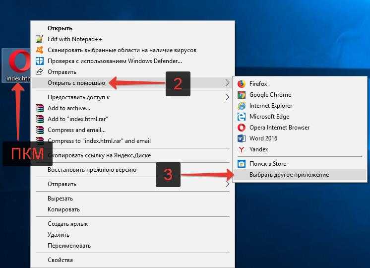 Подключение CSS для базового оформления страницы