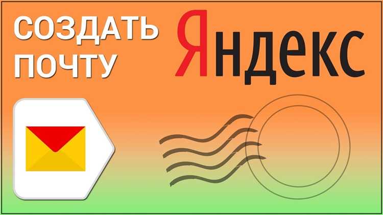 Создание нового письма с использованием HTML