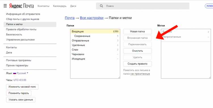 4. Вставьте нужный код в открывшееся окно. Убедитесь, что ваш код правильно форматирован и не содержит ошибок.
