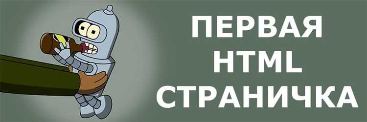 Как добавить текстовый контент на страницу