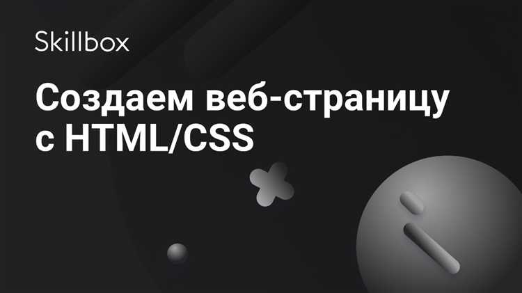 Заголовки