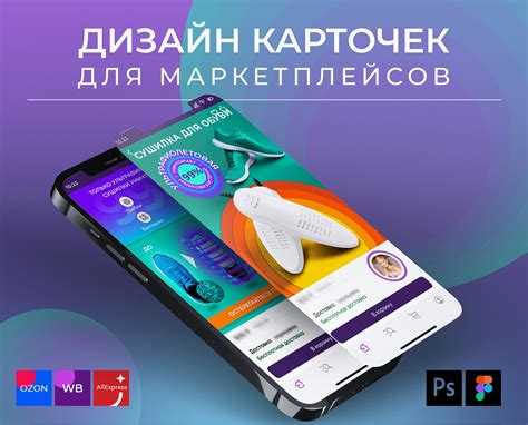 Создание адаптивной карточки с использованием flexbox