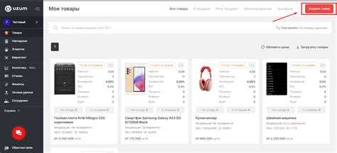 Как создать карточку товара на html