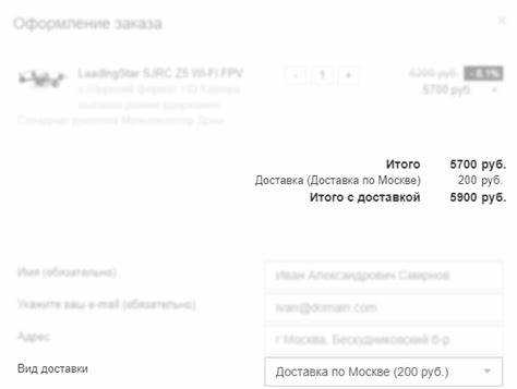 Как создать корзину на сайте html