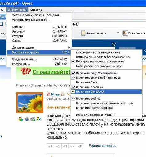Как создать переход на другую страницу в html