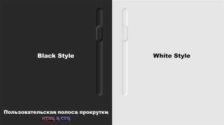 Настройка толщины и цвета линии через CSS