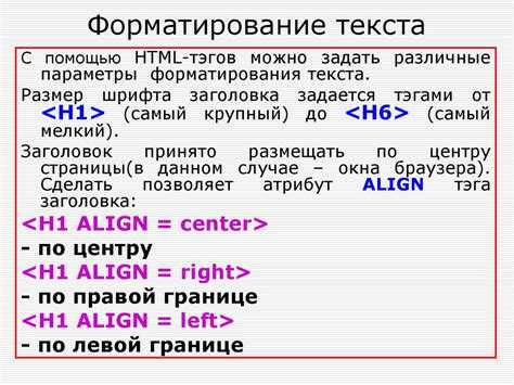 Как создать полоску в html