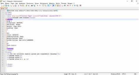 Как задать структуру страницы с использованием базовых тегов HTML