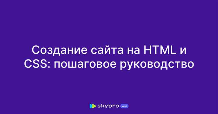 Практические советы