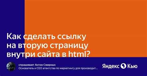 Применение одинаковых стилей для первой и второй страницы