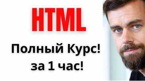 Создание ссылок