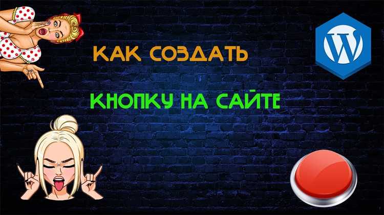 Подготовка рабочего пространства для создания сайта