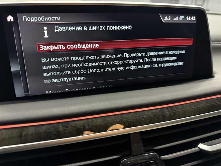 Как связывается touch command в bmw g12