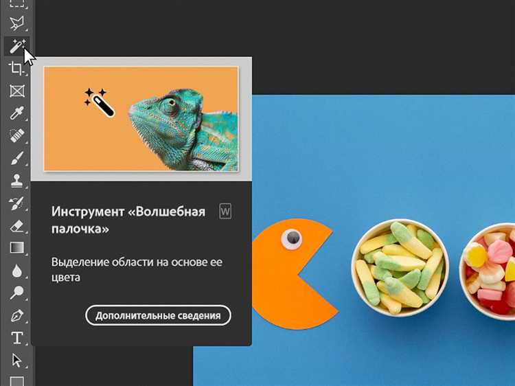 Интеграция онлайн-инструментов для удаления фона в HTML-странице