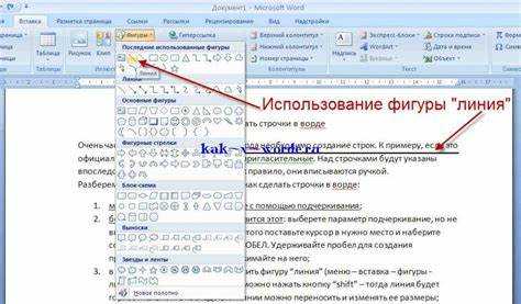 Как убрать форматирование ссылки html