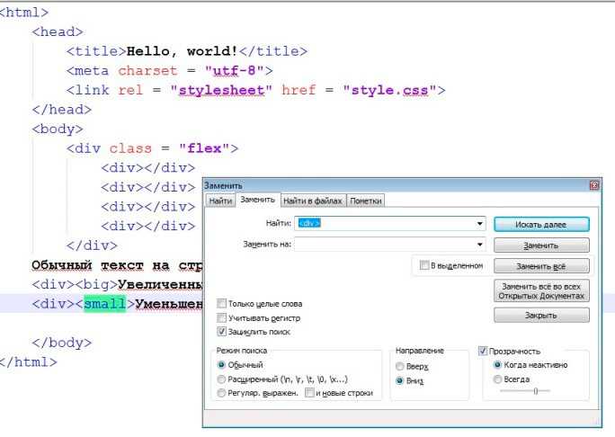 Как убрать html из адресной строки
