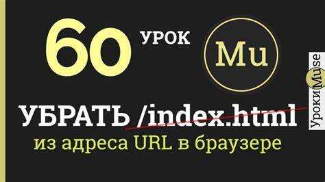 Применение регулярных выражений для удаления HTML-тегов