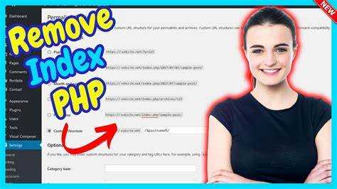 Как убрать index html из url