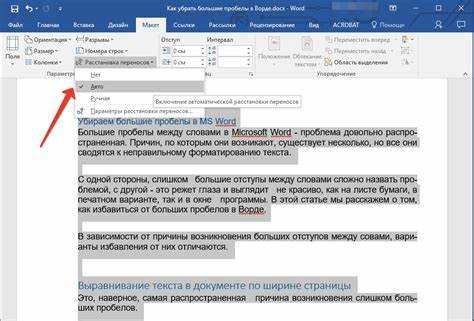 Как использовать селекторы CSS для точечного удаления отступов