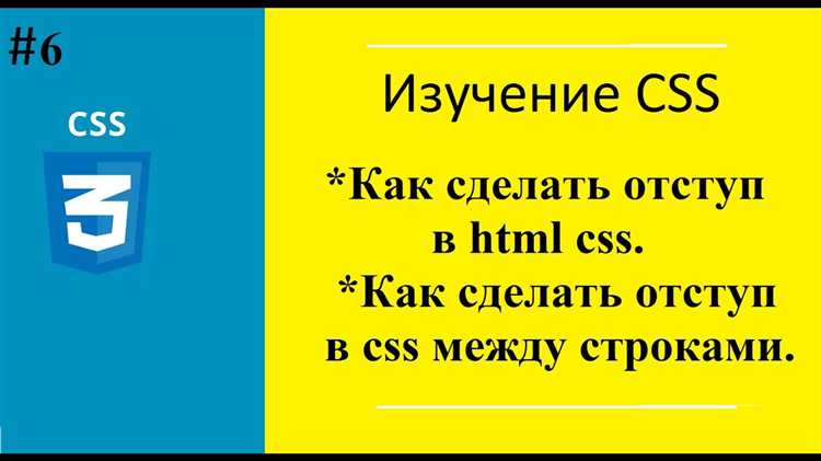 Использование свойства margin для устранения отступа