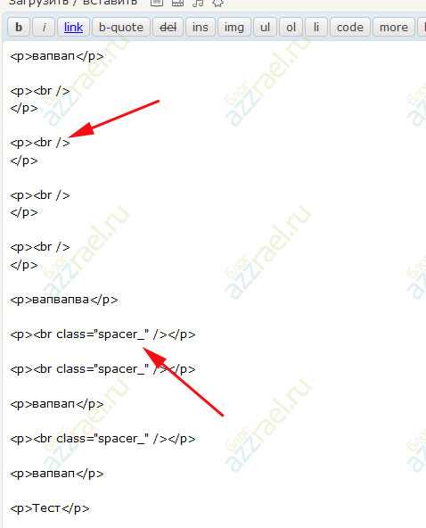 Как убрать перенос строки в html