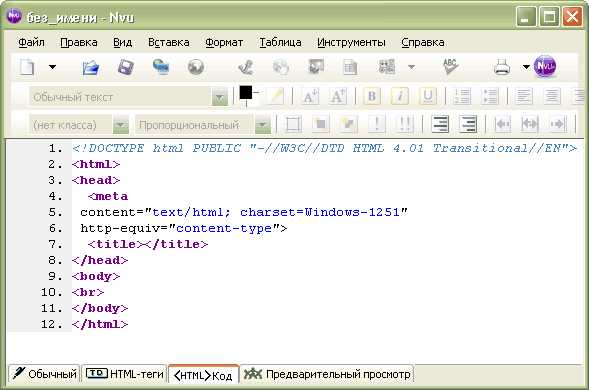 Использование inline-стилей для удаления подчеркивания