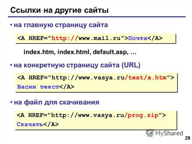 Установка стиля для всех ссылок на сайте с помощью глобальных стилей