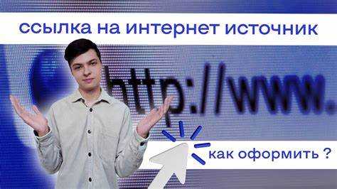 Как убрать подсветку ссылки html