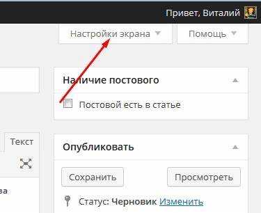 Как убрать полосу прокрутки по вертикали в html