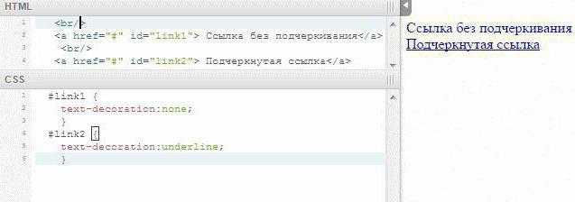 Изменение стилей посещенных ссылок с помощью селекторов