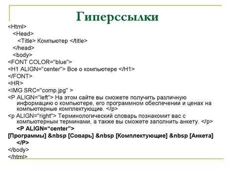 Как убрать посещенные ссылки html