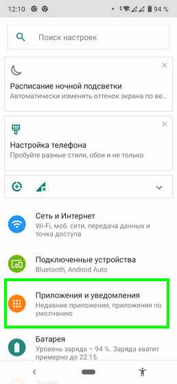 Как отключить просмотр HTML файлов в режиме инкогнито