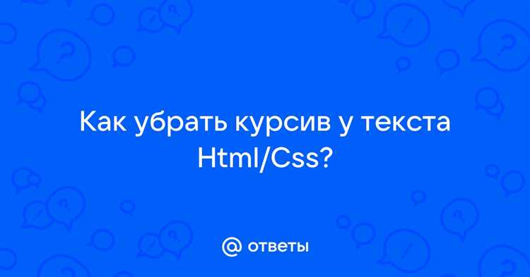 Удаление точек с помощью CSS свойства list-style-type
