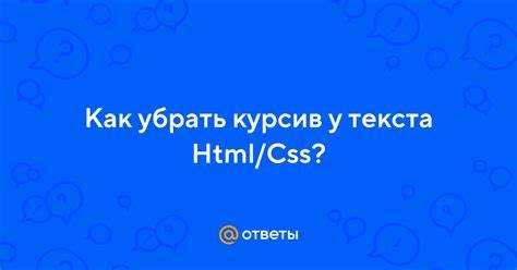 Удаление маркеров только для конкретных элементов списка