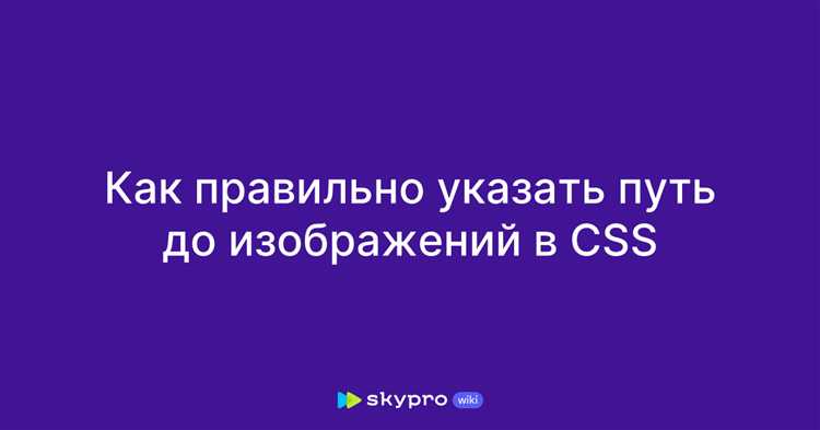 Особенности подключения CSS в HTML при использовании локального сервера