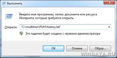 Что учитывать при использовании путей в HTML и CSS