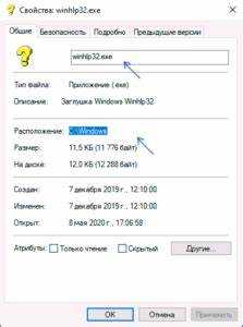 Как работать с путями на локальном сервере
