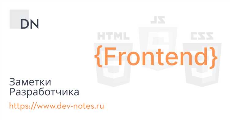 Относительные пути: как правильно указать