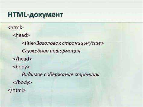 Как задать разные заголовки для разных страниц сайта