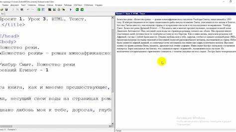 Как указывается кодировка html страницы