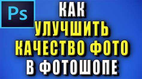 Влияние размеров изображений на скорость загрузки и качество отображения